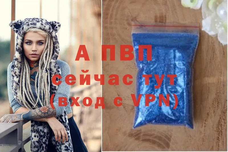 площадка Telegram  Шадринск  mega ТОР  A PVP крисы CK  закладки 