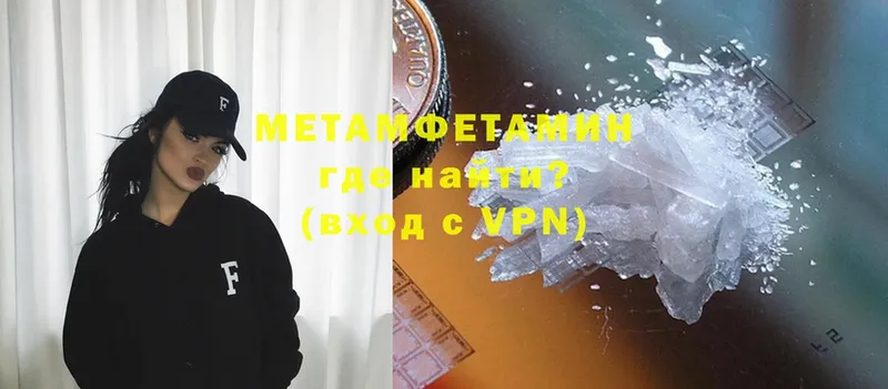 Метамфетамин пудра  хочу наркоту  Шадринск 